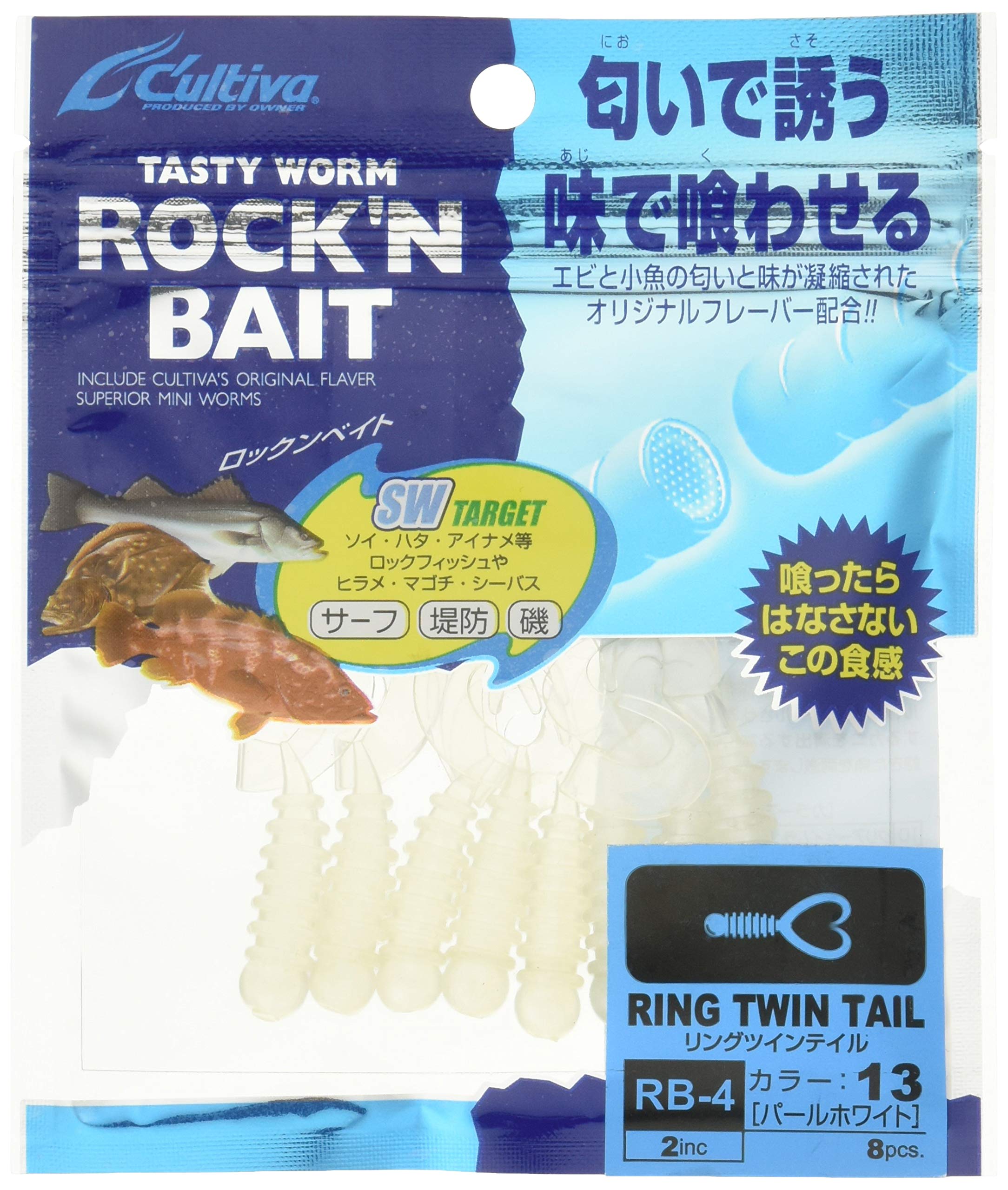 OWNER 82929 RB-4 Rock N Bait Ring Twin Tail, 2-Inch, #13 Pearl